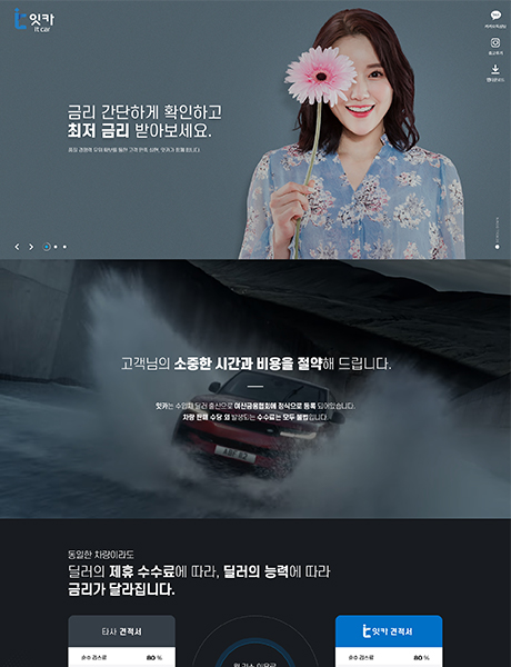잇카