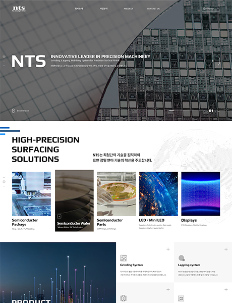 엔티에스